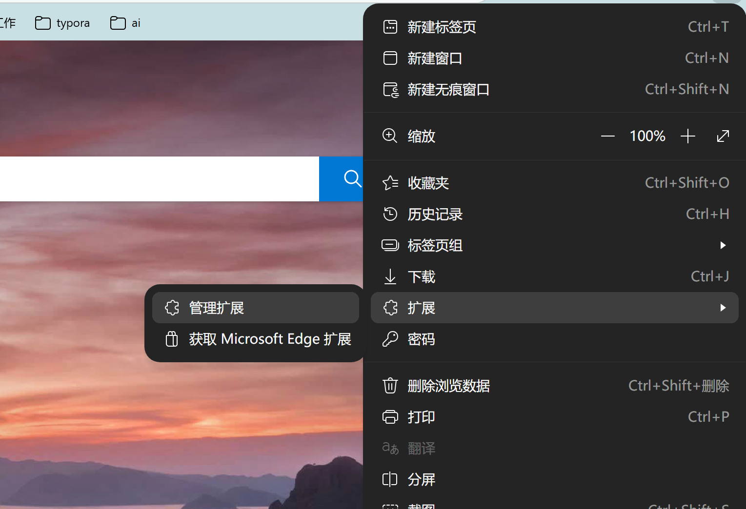 edge